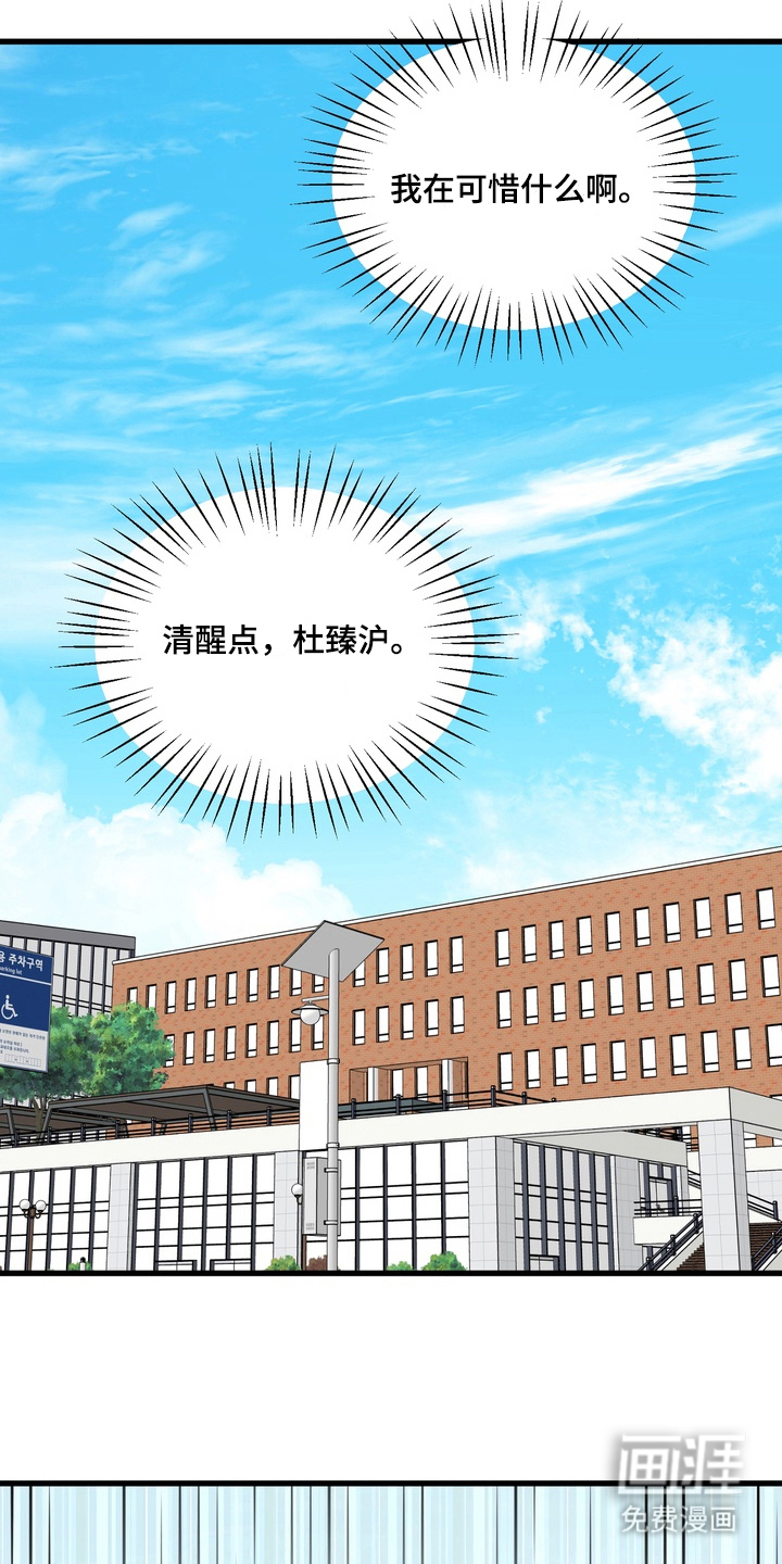 第10话12