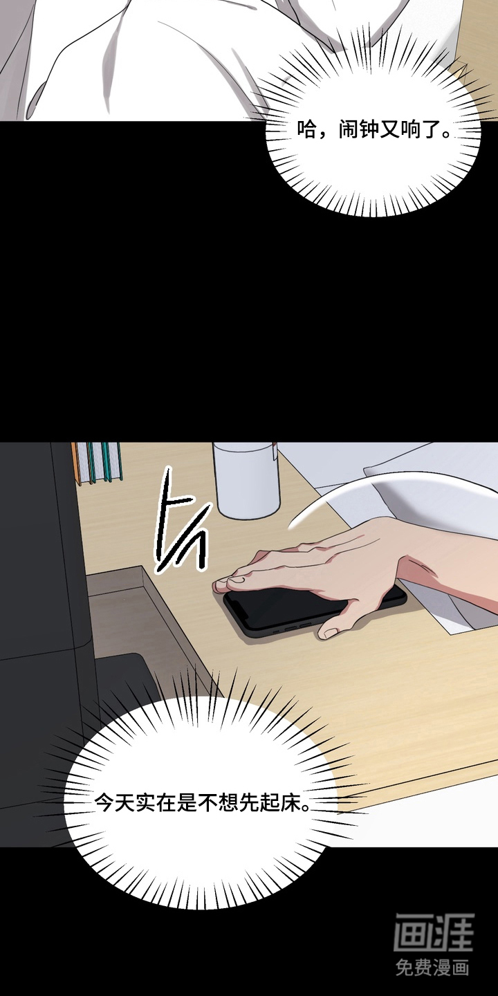 第10话16