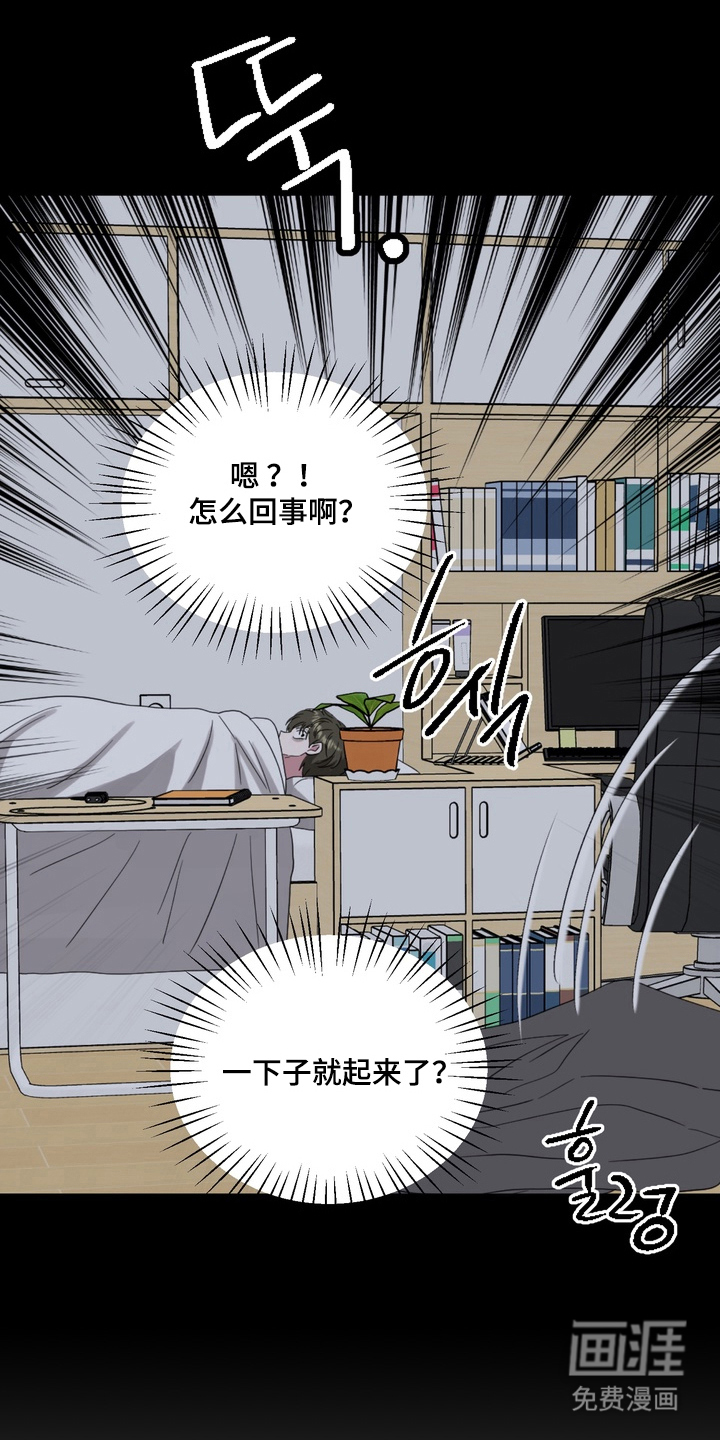第10话17