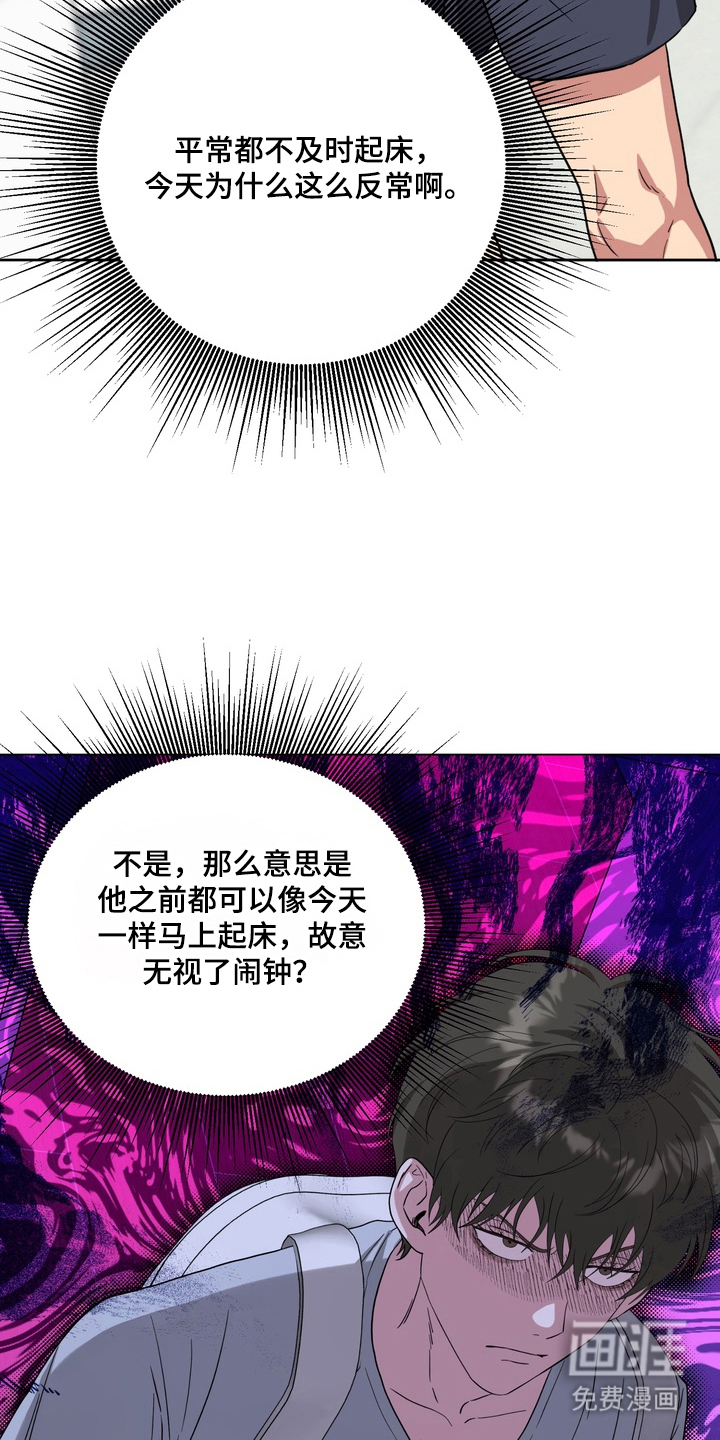 第10话20