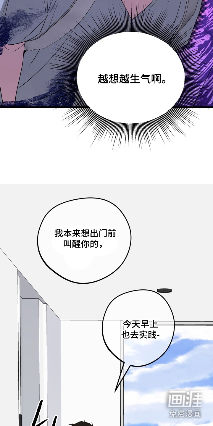 第10话21