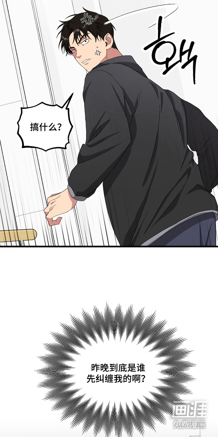 第10话24