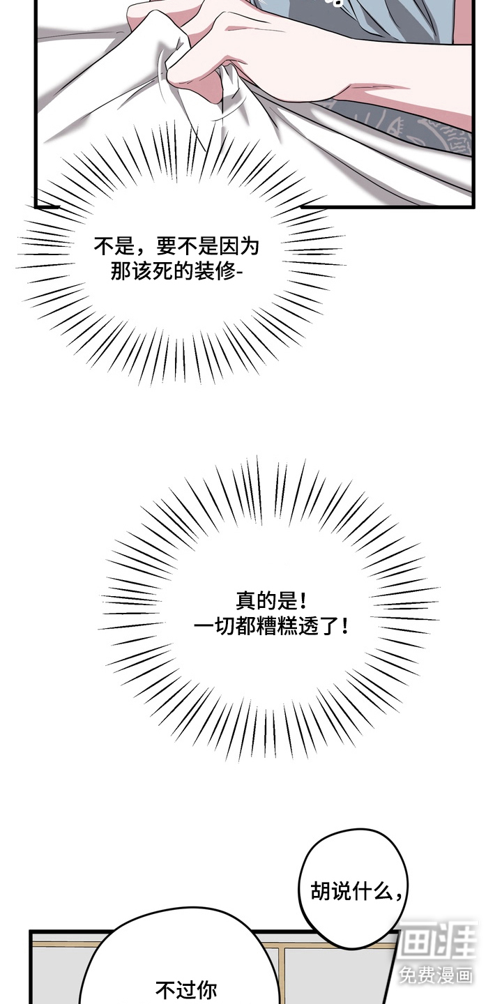 第10话3