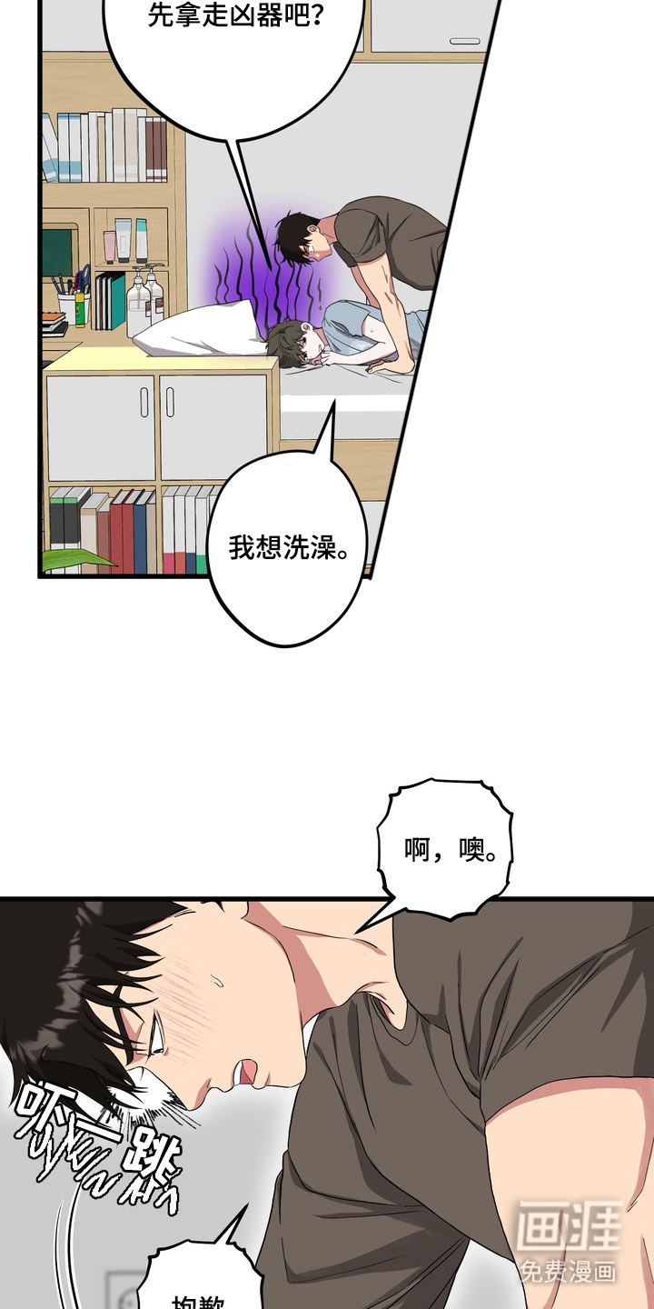 第10话4