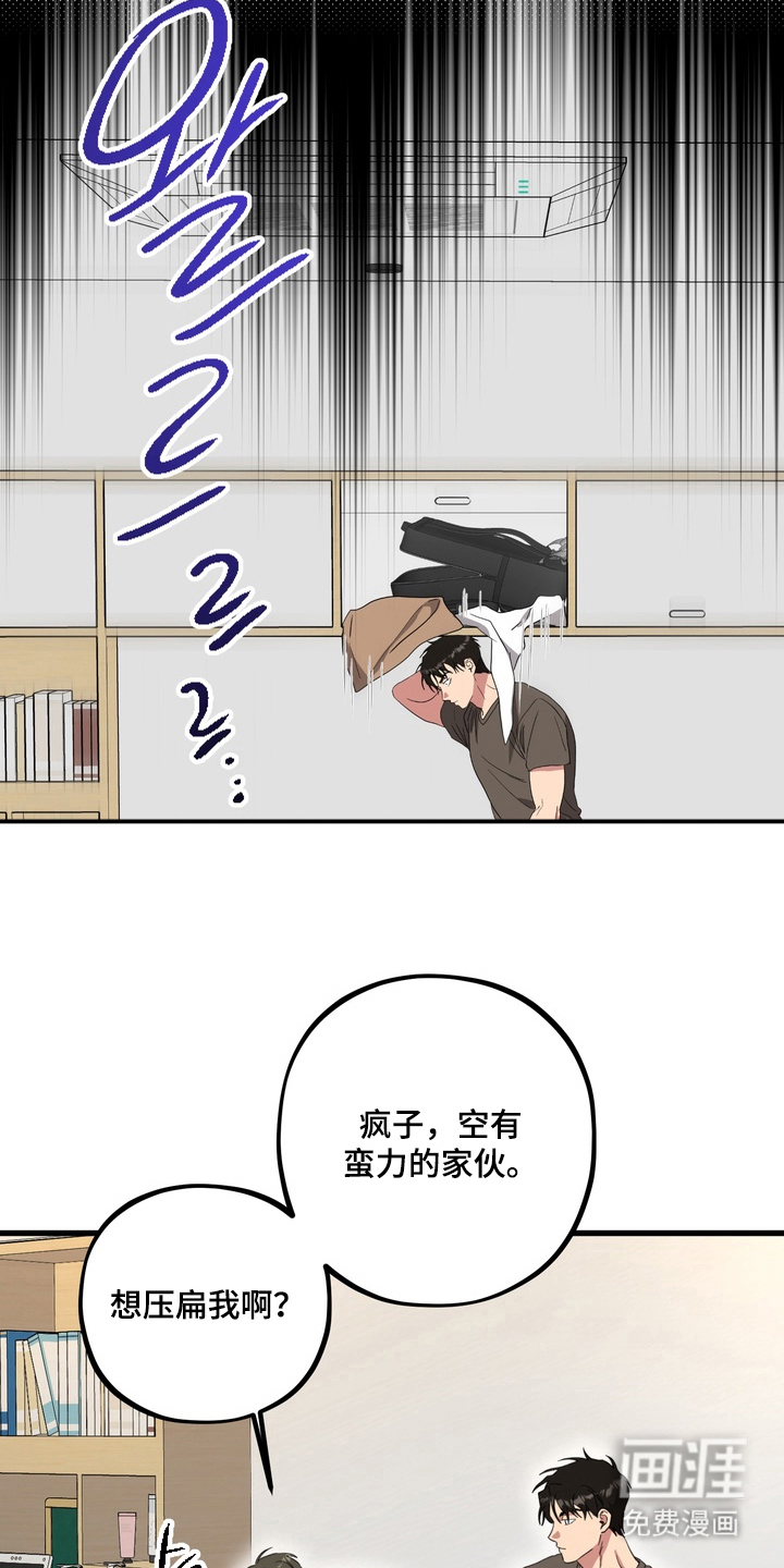 第10话6