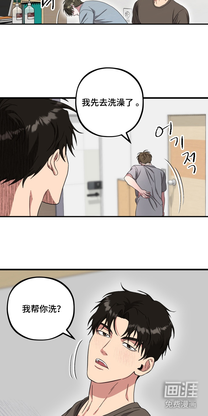 第10话7