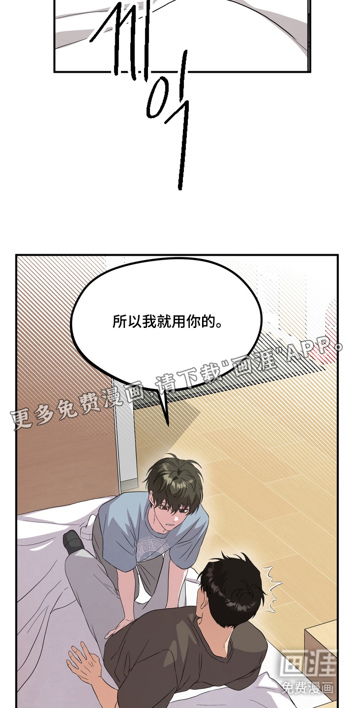 第9话1