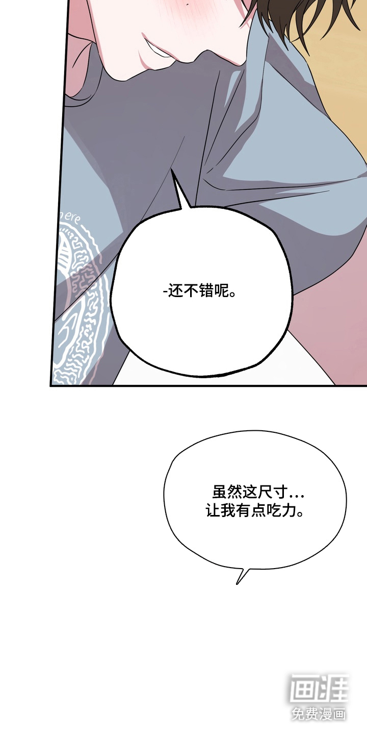 第9话10
