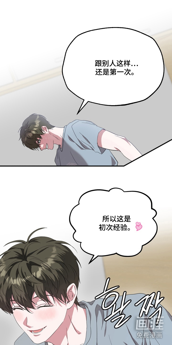 第9话12