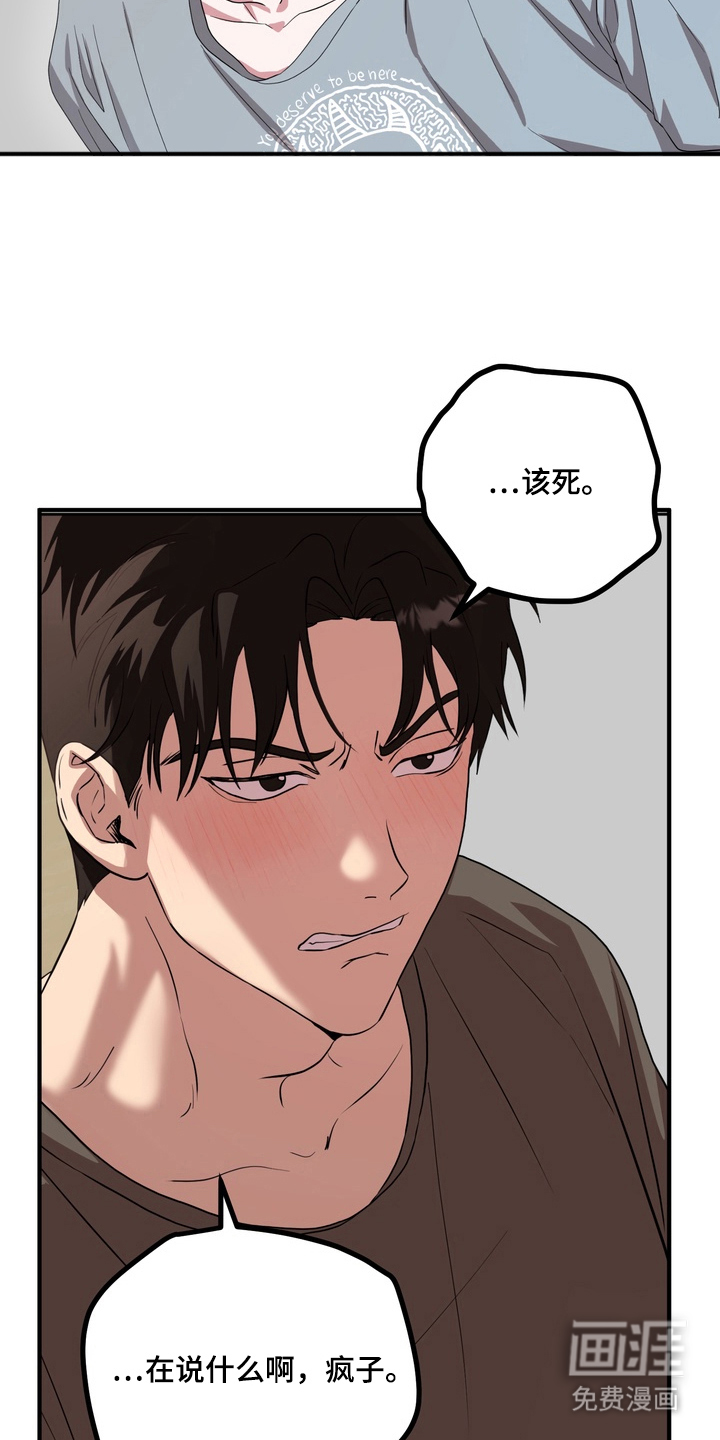 第9话13