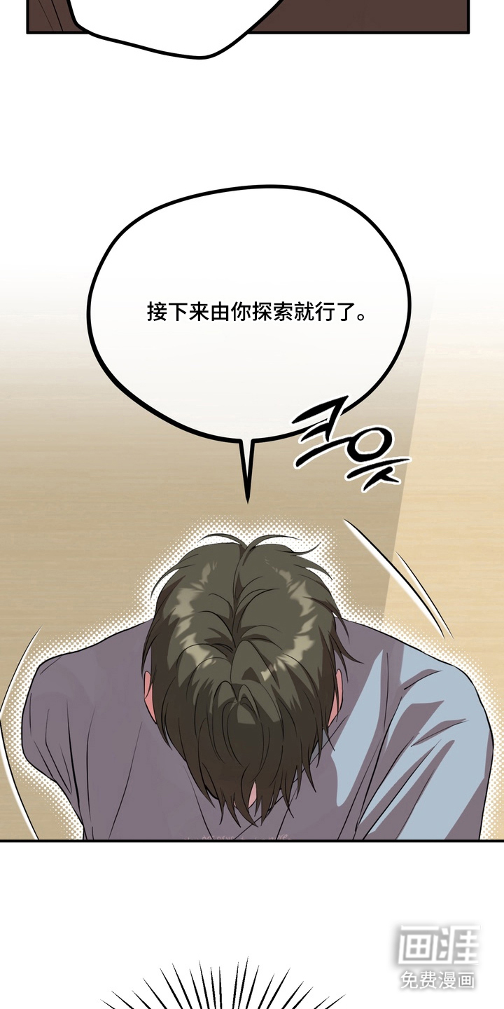 第9话14
