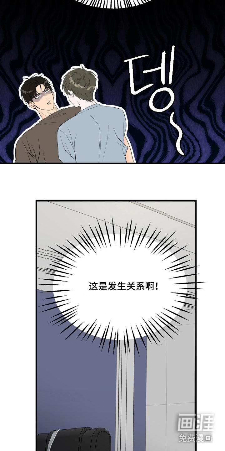 第9话16