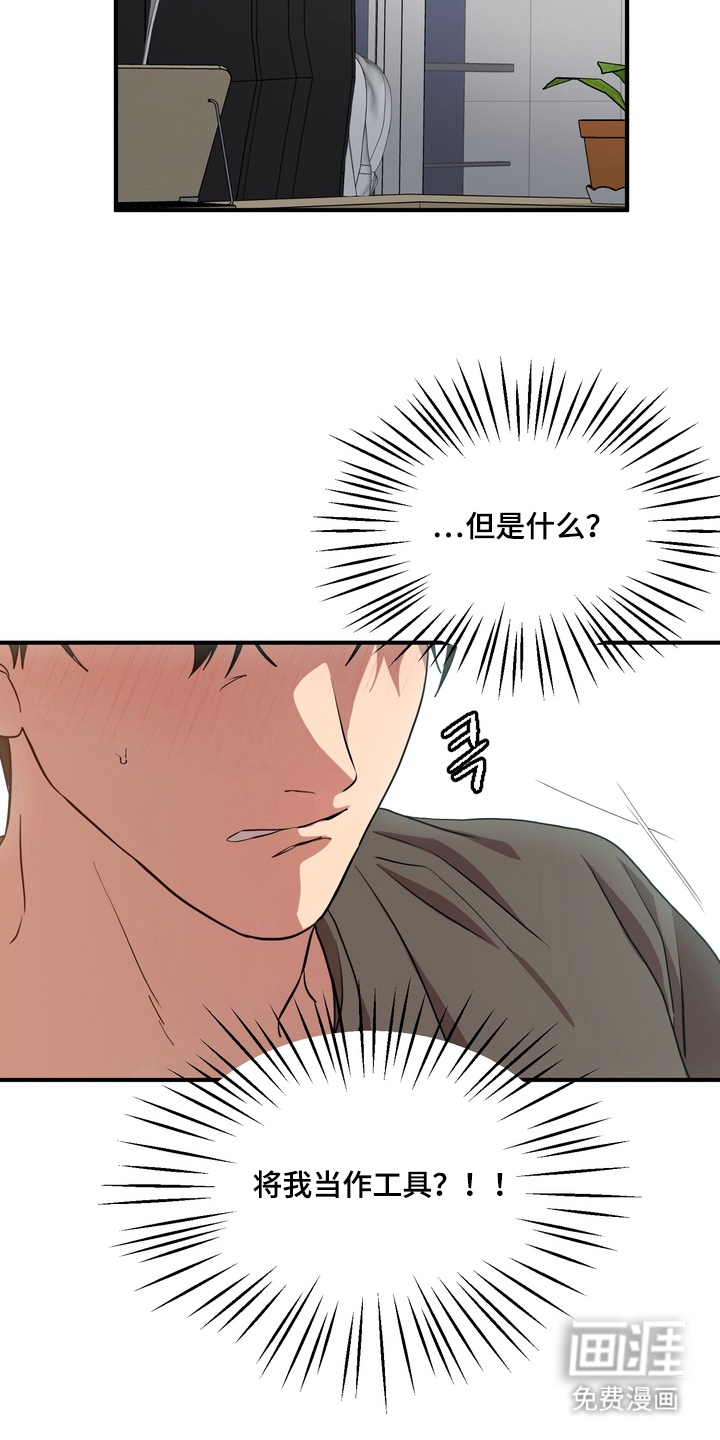 第9话17