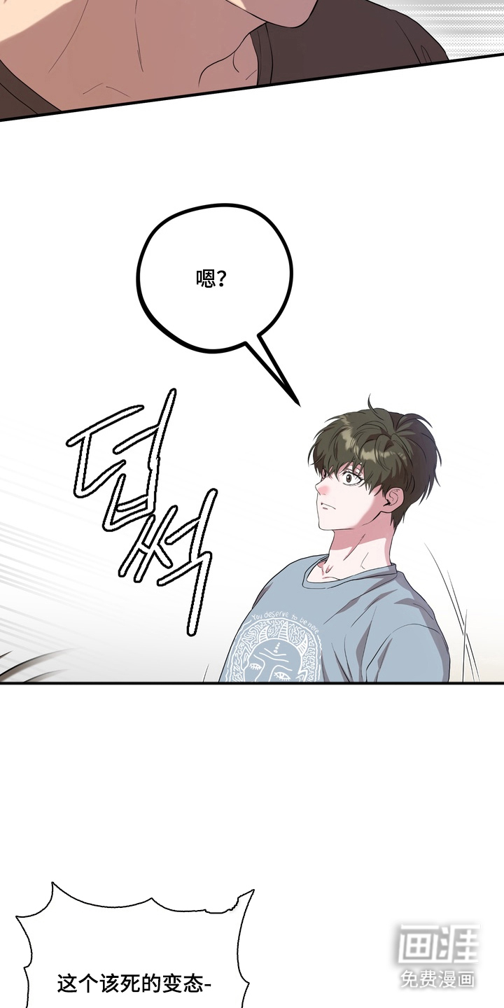 第9话19