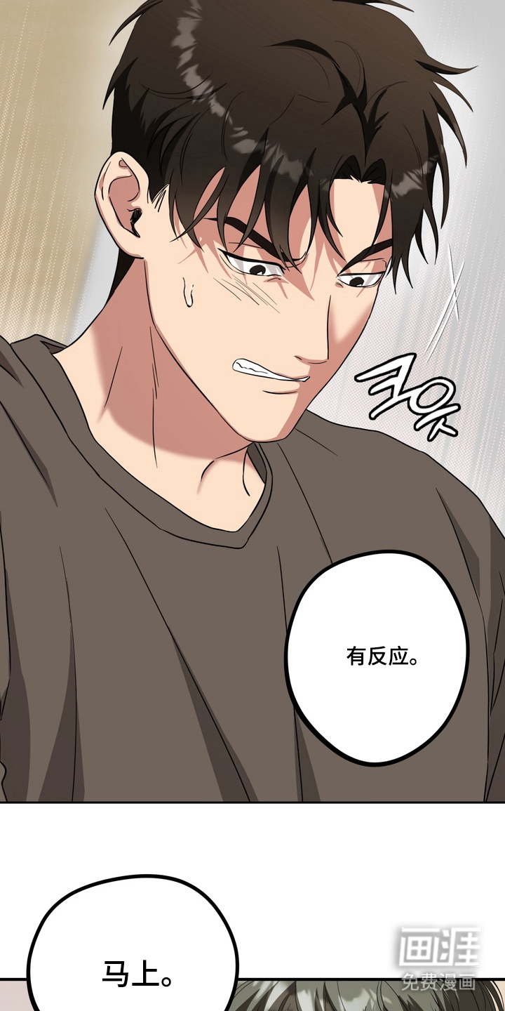 第9话4