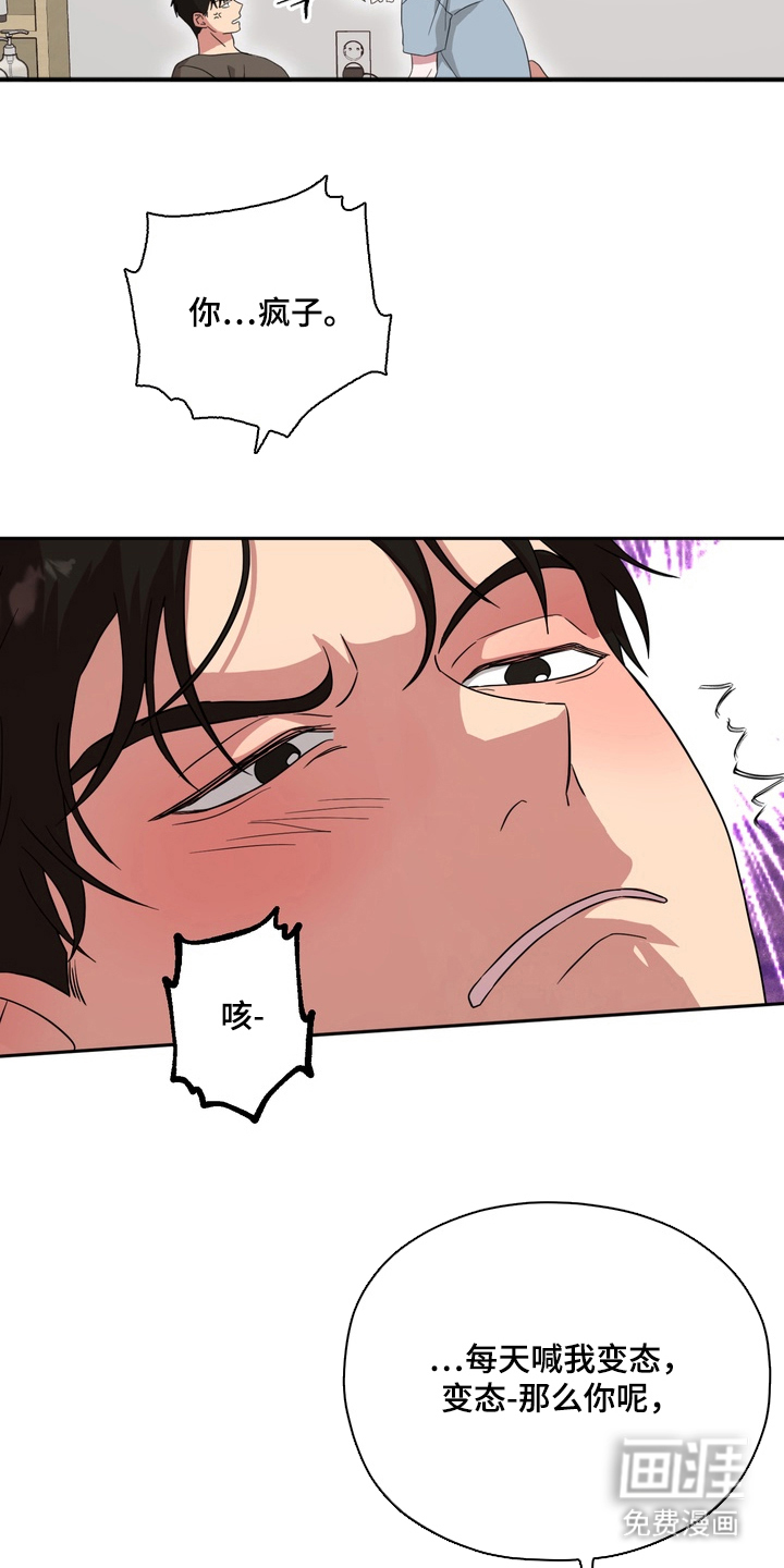 第9话6