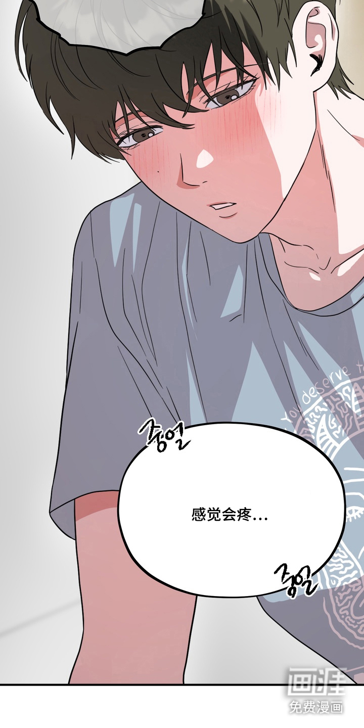 第9话8