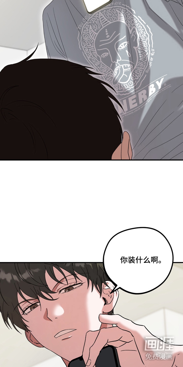 第8话13