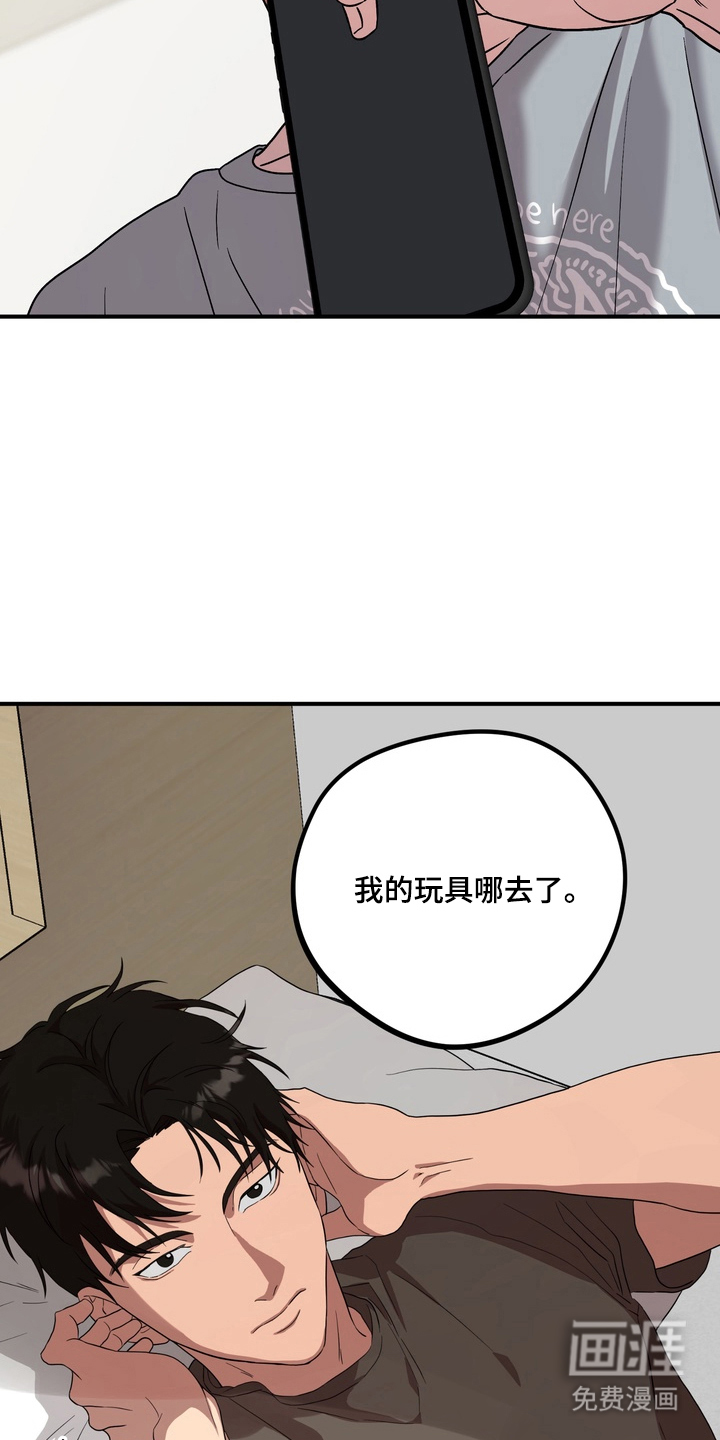第8话14