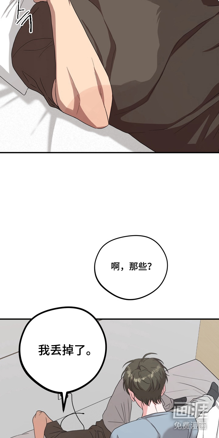 第8话15