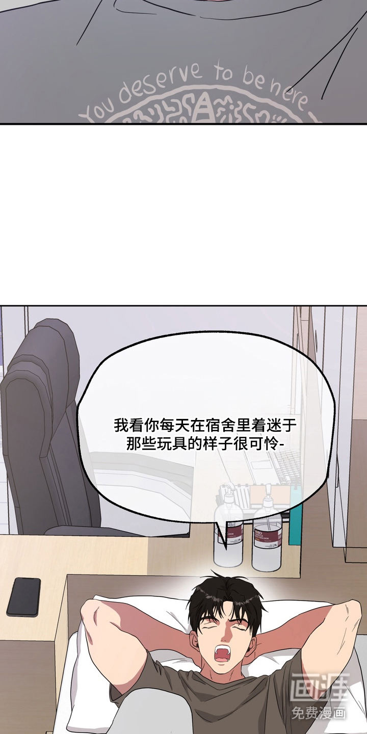 第8话17