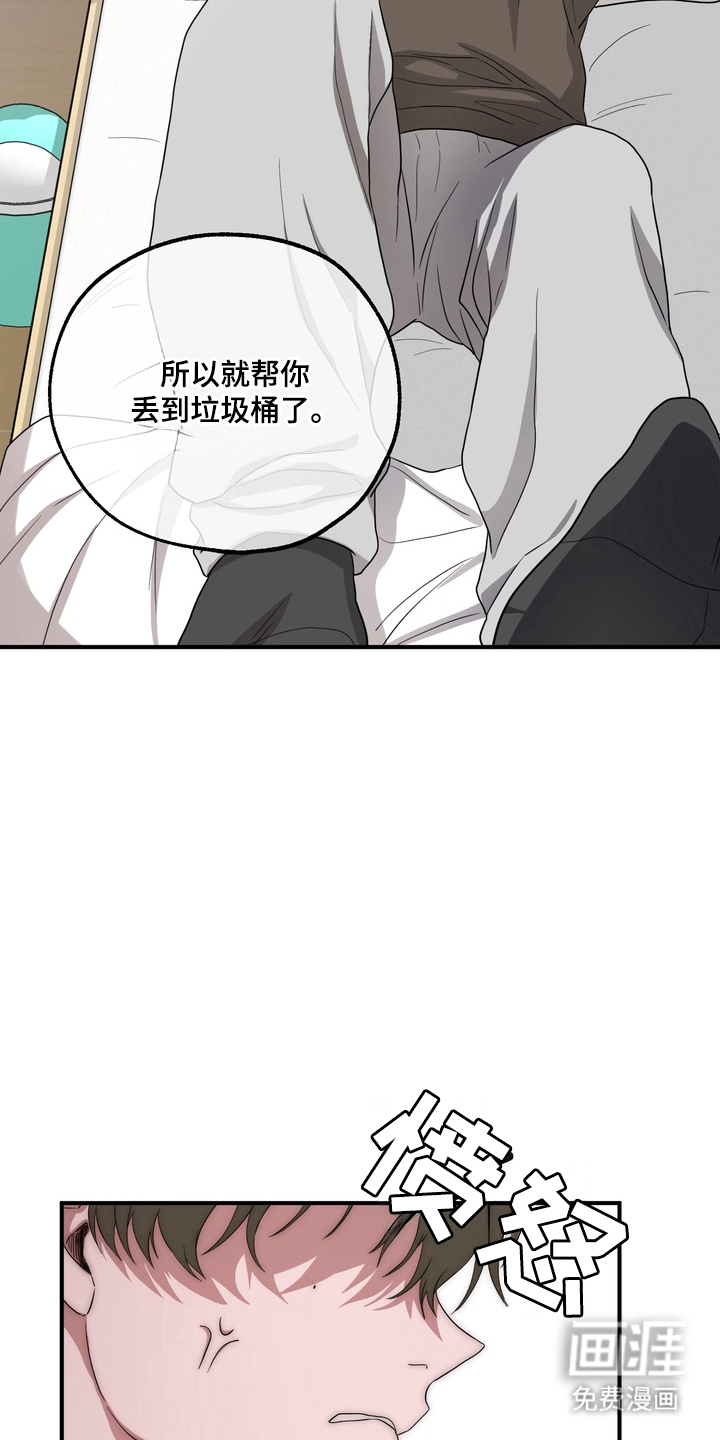 第8话18