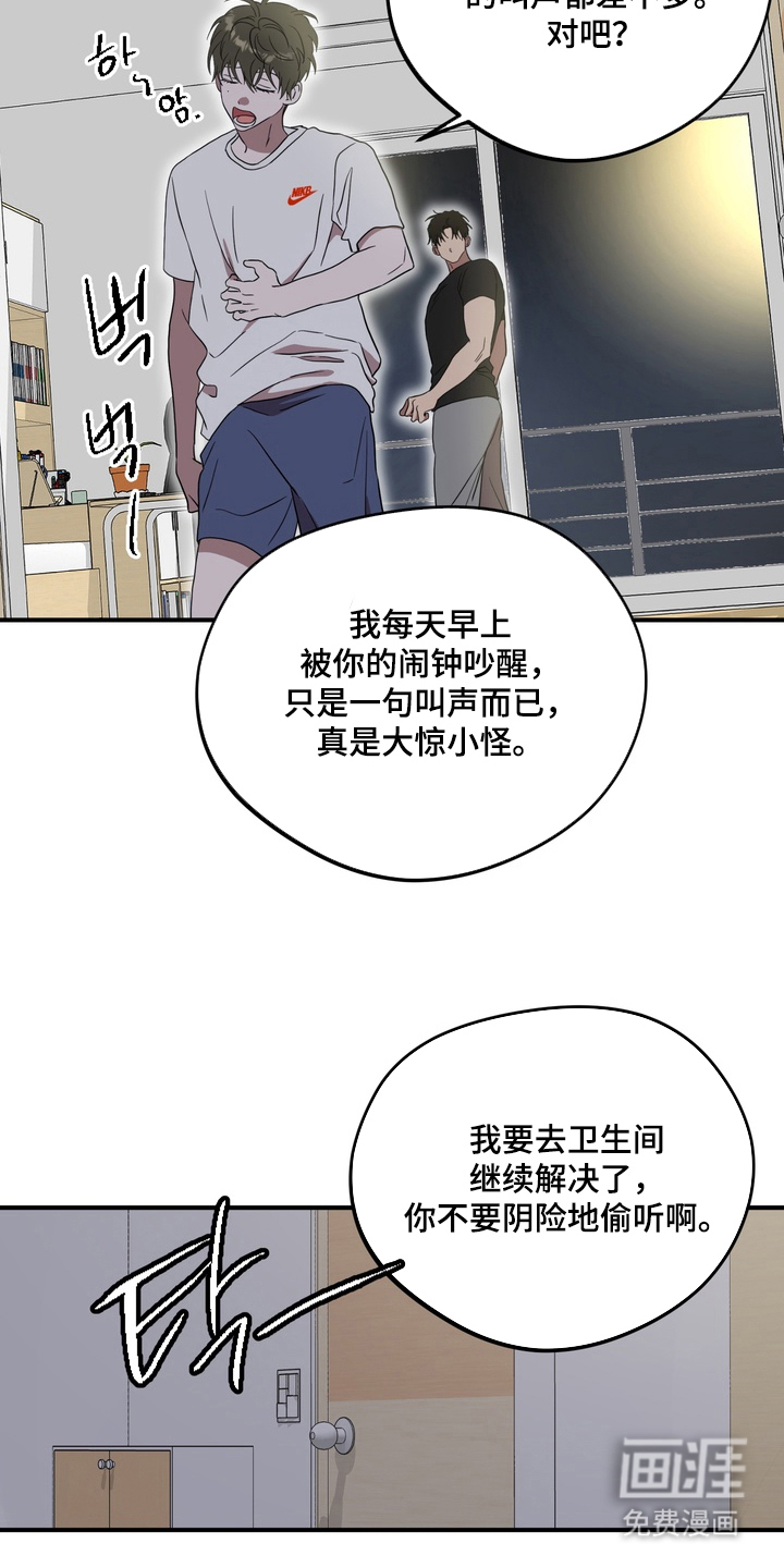 第8话2
