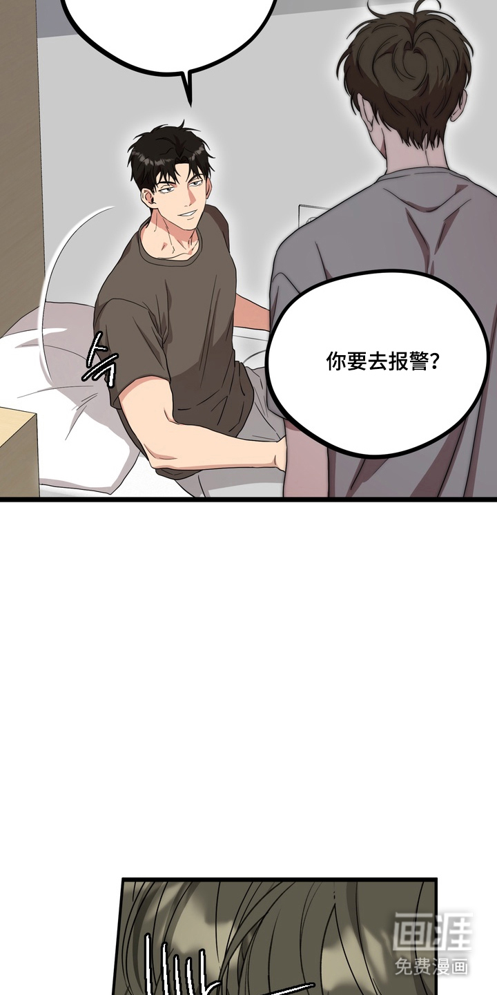 第8话21