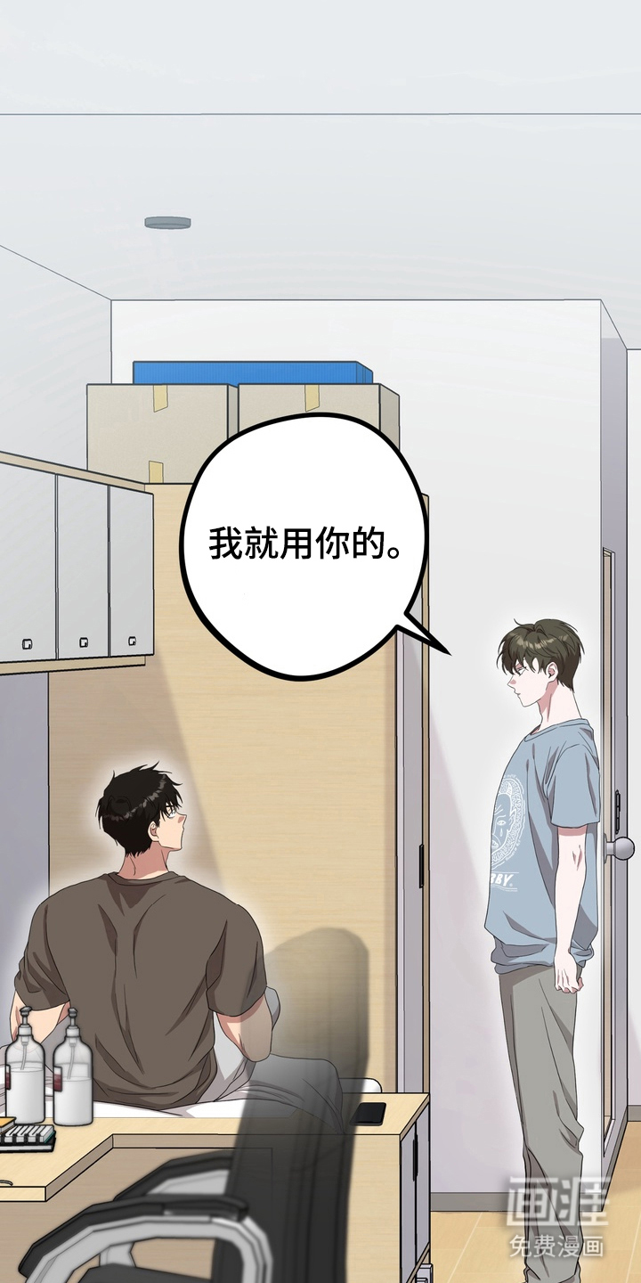 第8话23