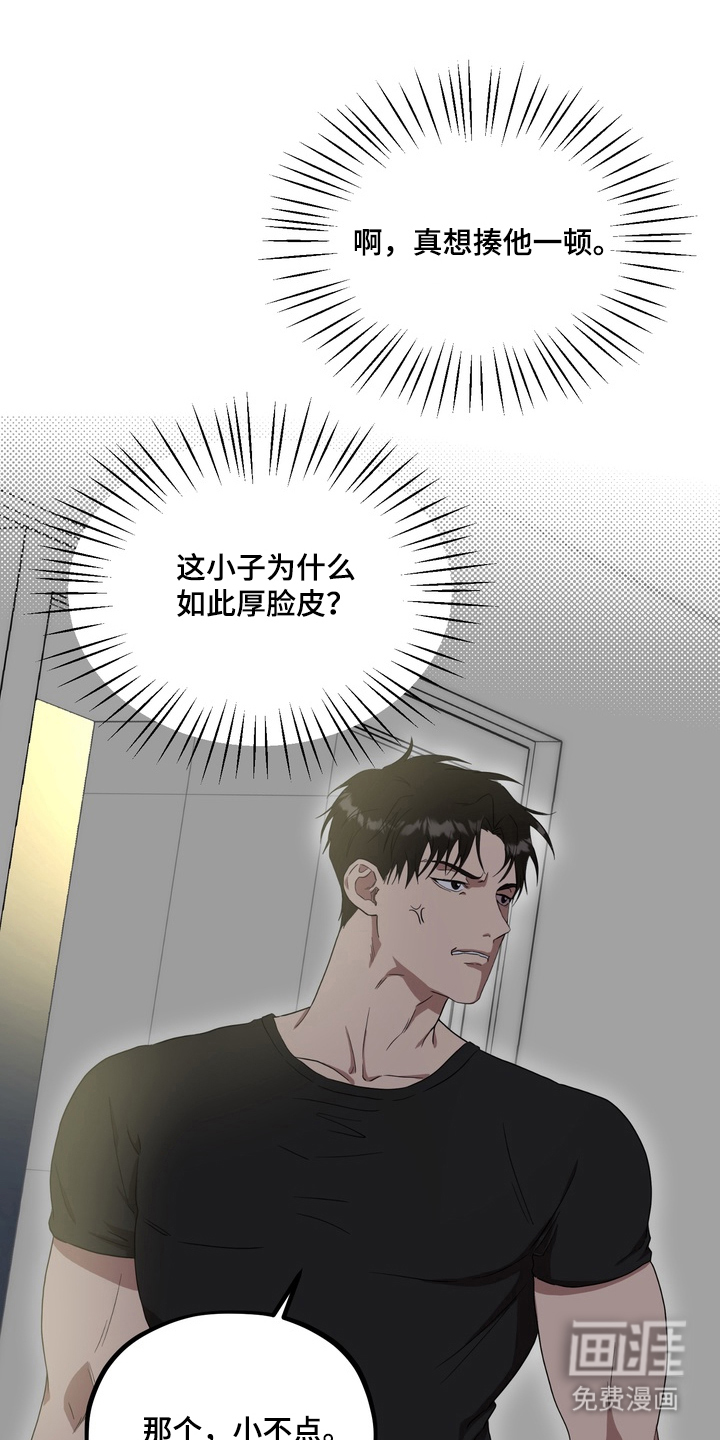 第8话3