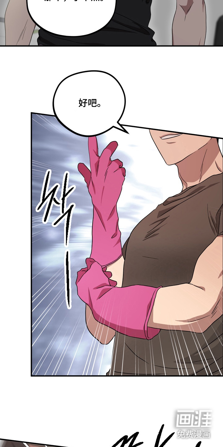 第8话4
