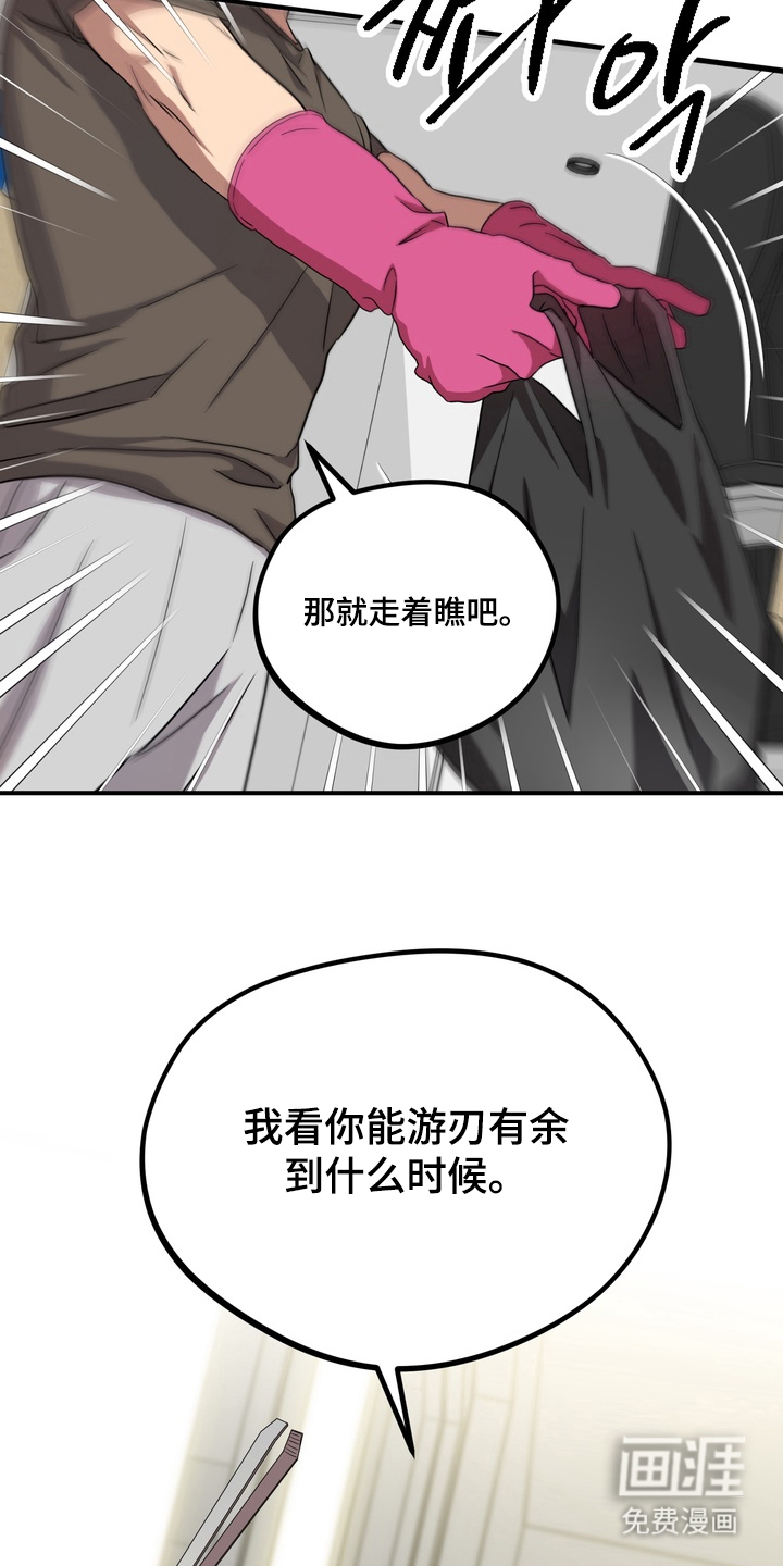 第8话5
