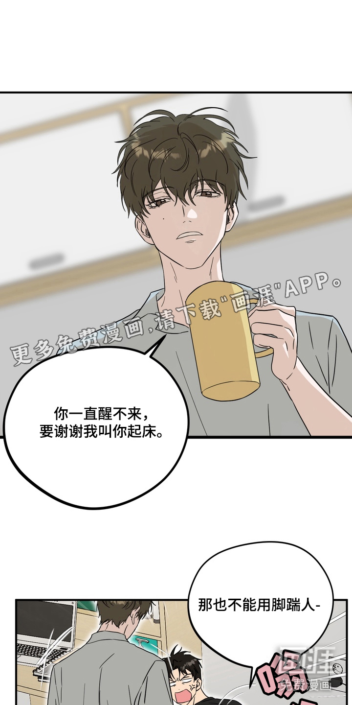 第7话1