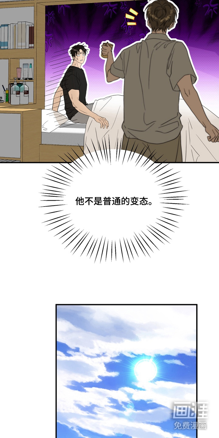 第7话10