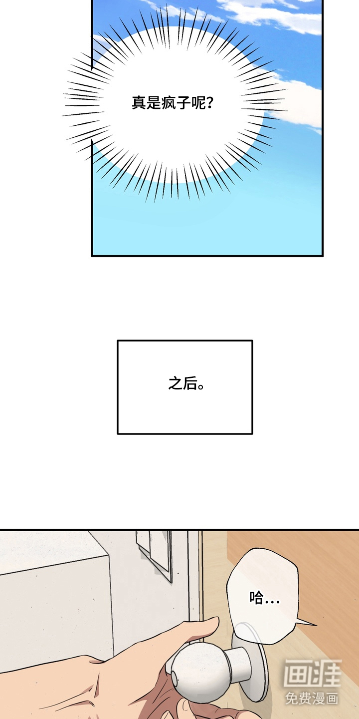 第7话11