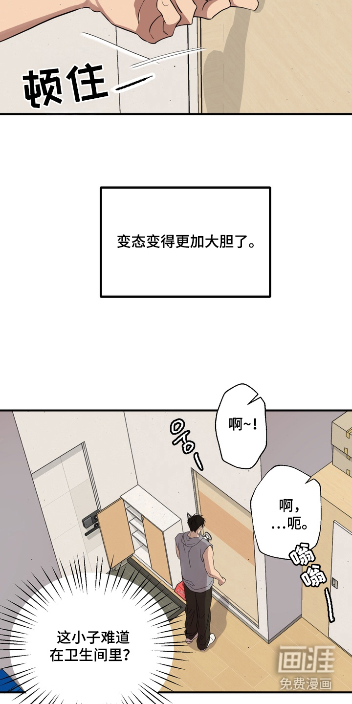 第7话12