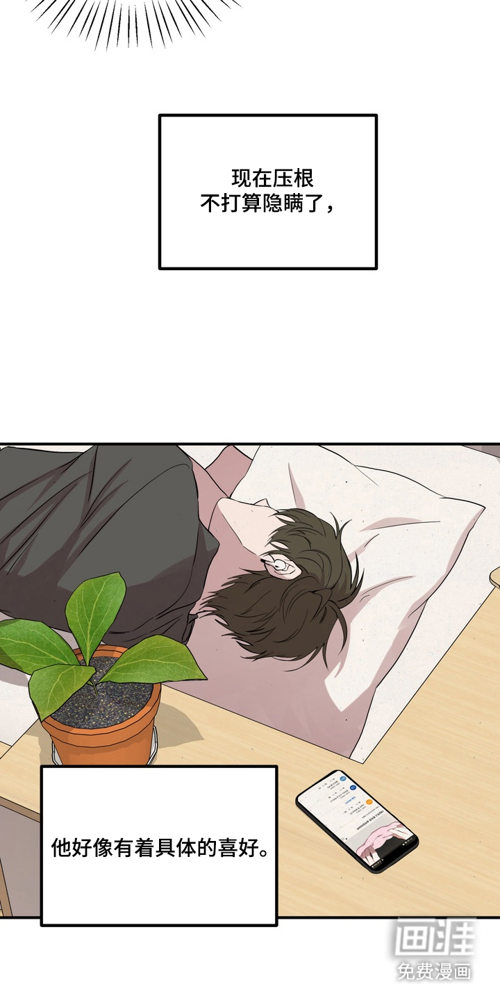 第7话13