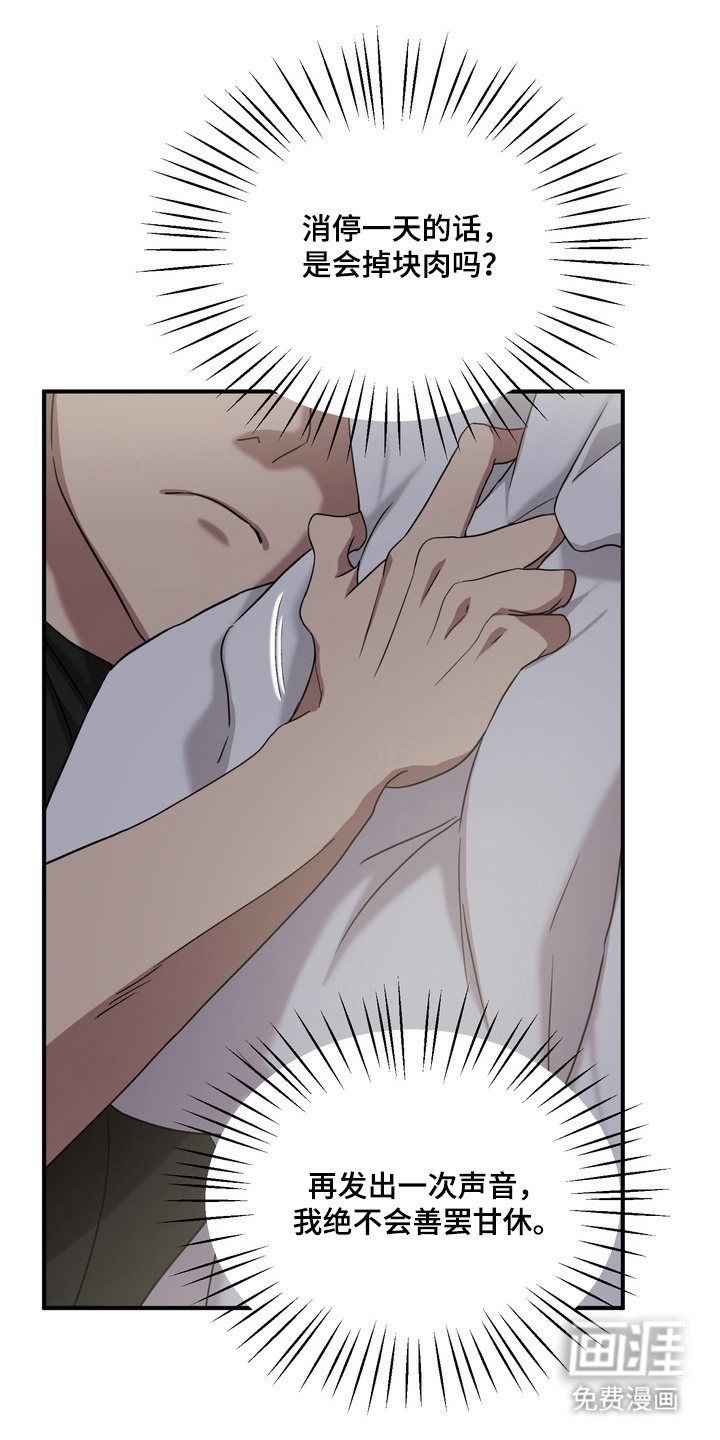 第7话16