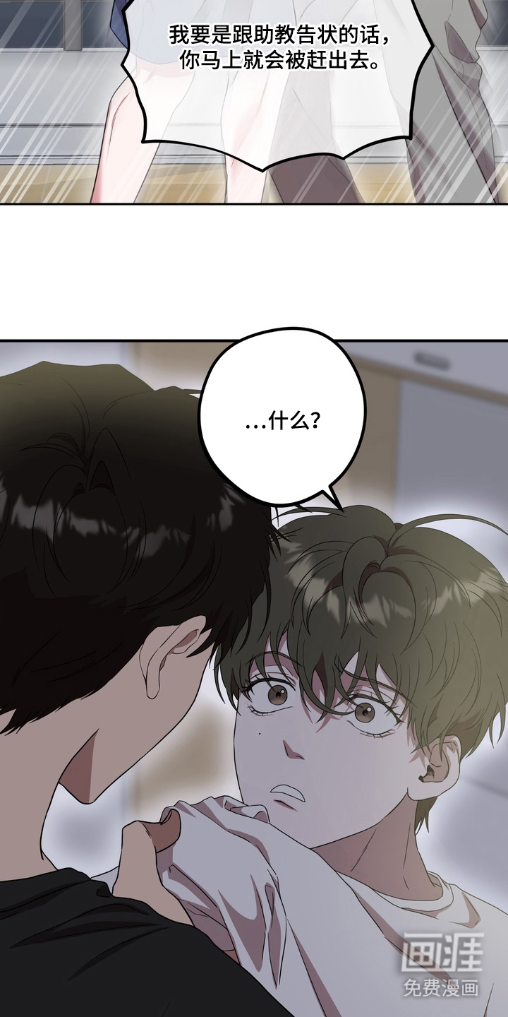 第7话20