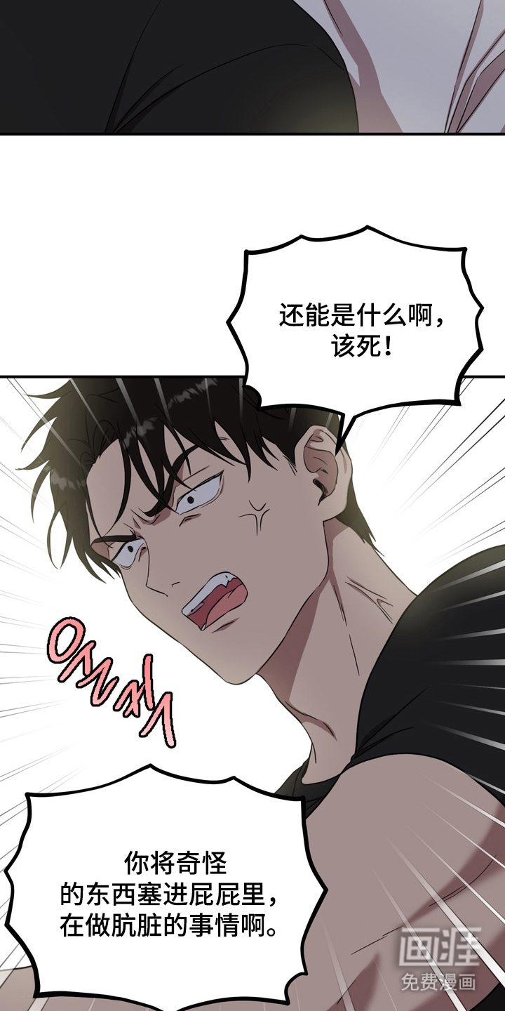 第7话21