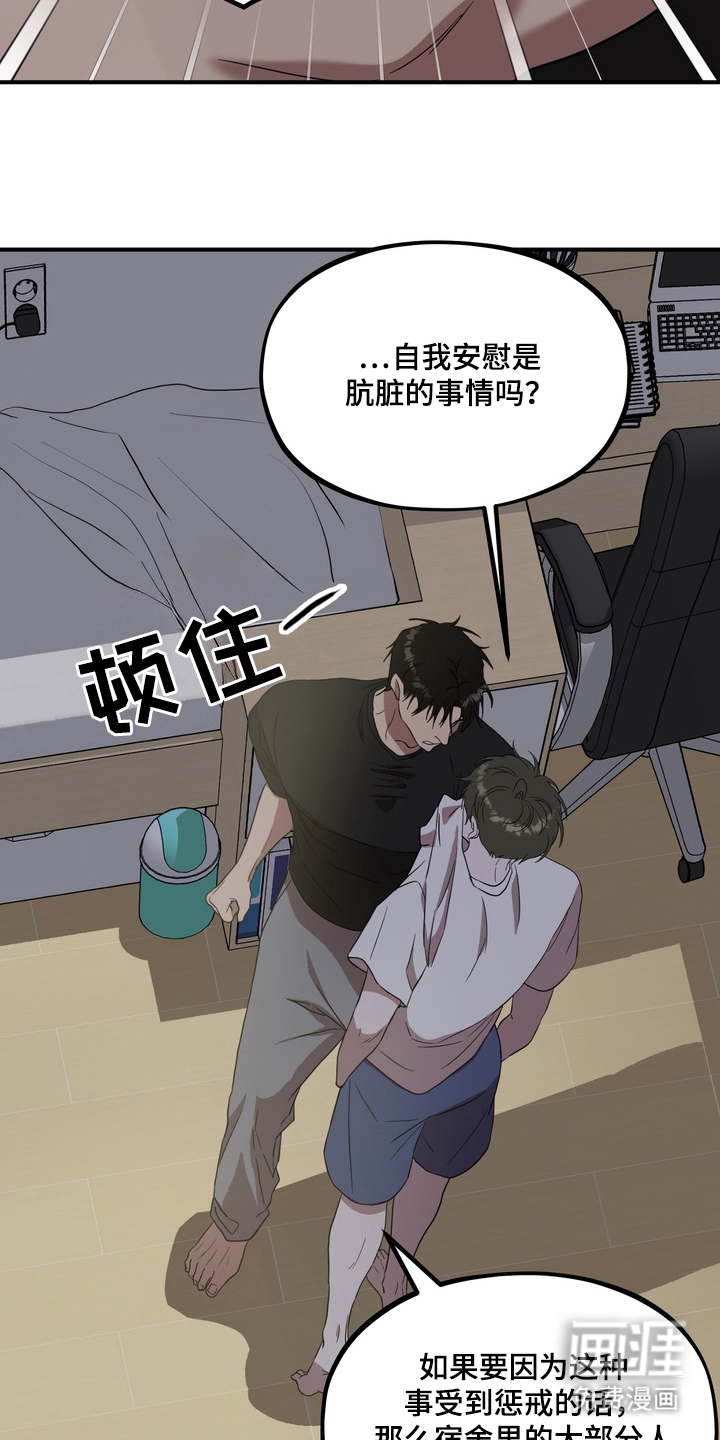第7话22