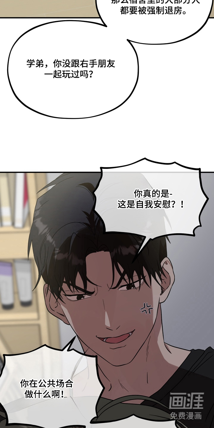 第7话23