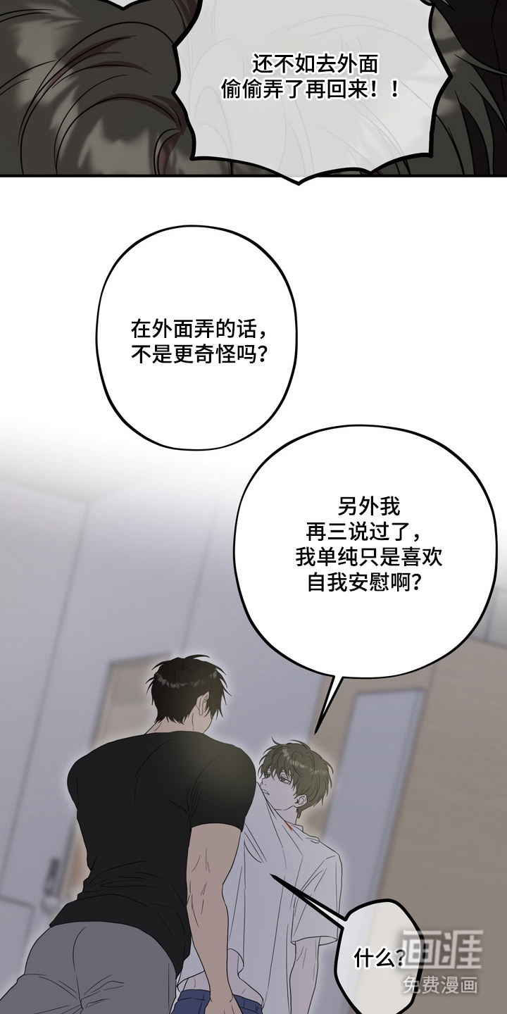 第7话24