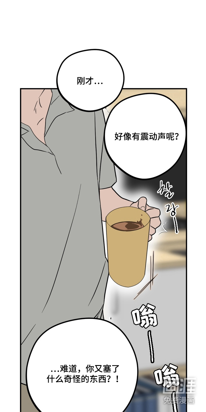 第7话3