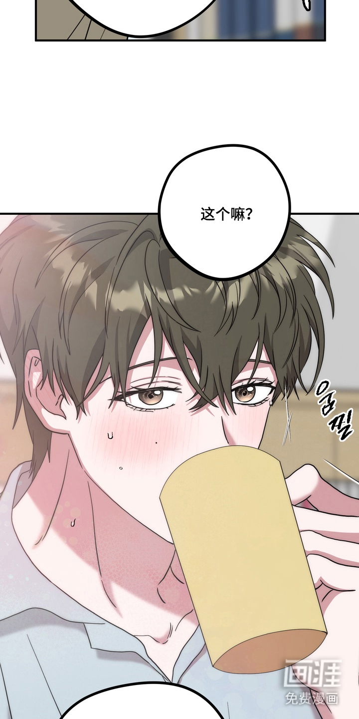 第7话4