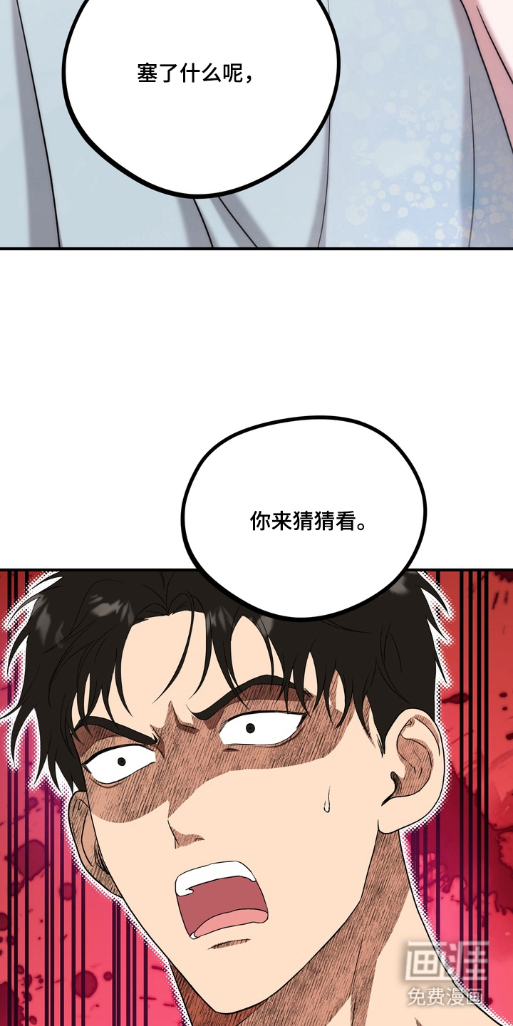 第7话5