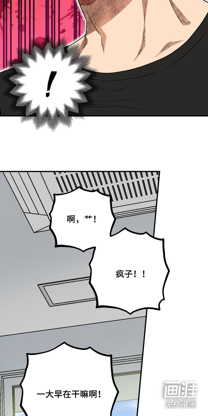 第7话6