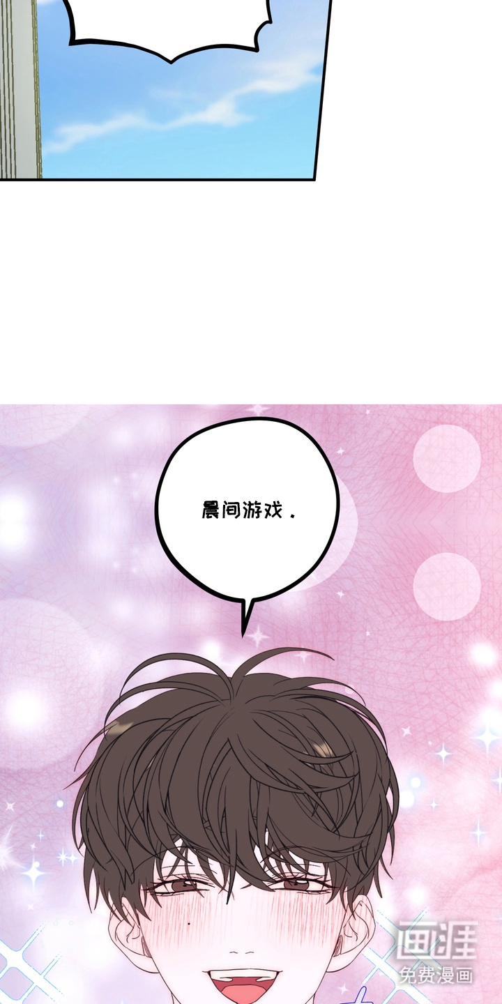 第7话7