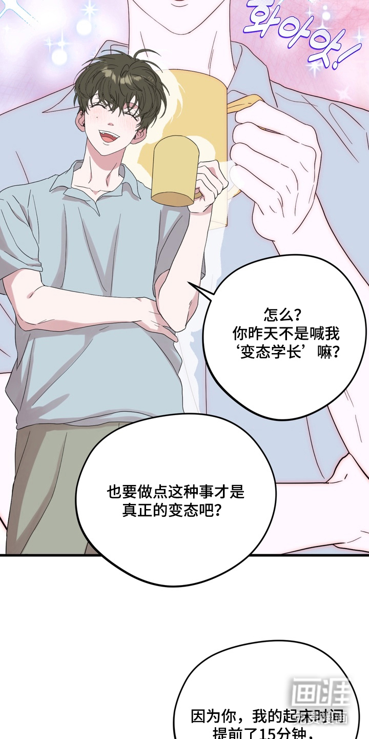 第7话8