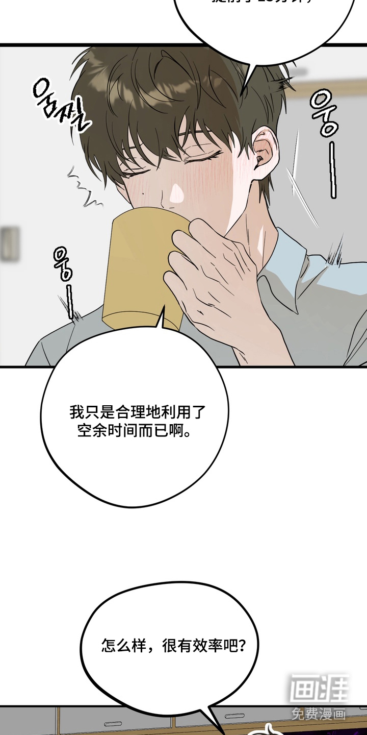 第7话9